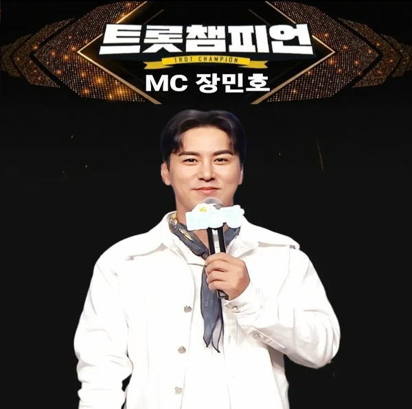 Momen terbaik Jang Minho pilihan penggemar