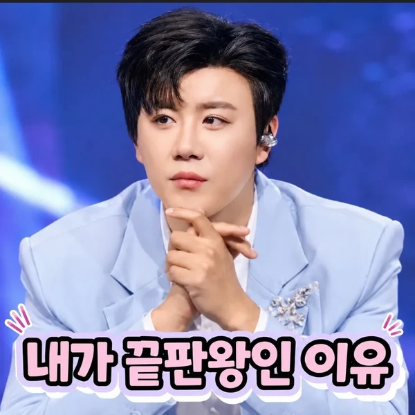 The most loved look of Jin Haesung today