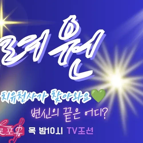 Popular photo full of fans’ love for Gil Ryeowon