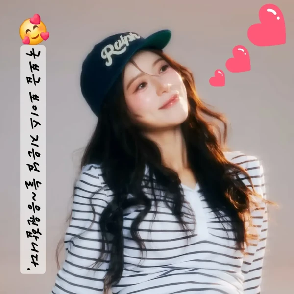 양지은 팬심 가득한 인기 사진