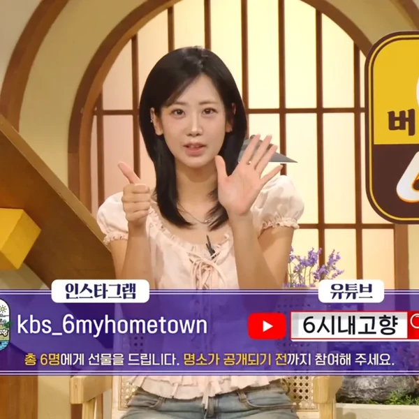 팬들이 뽑은 강혜연 최고의 순간