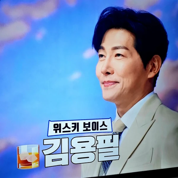 Top moment of Kim Yongpil chosen by fans