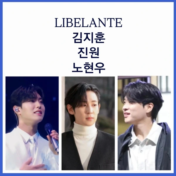 The most loved look of Libelante today