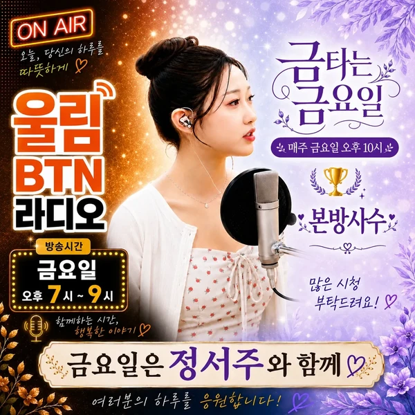 The most loved look of Jung Seojoo today