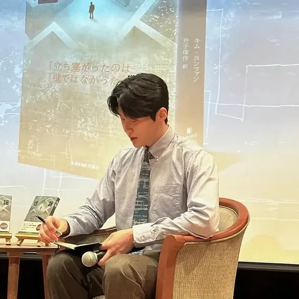 팬들이 뽑은 김선호 최고의 순간