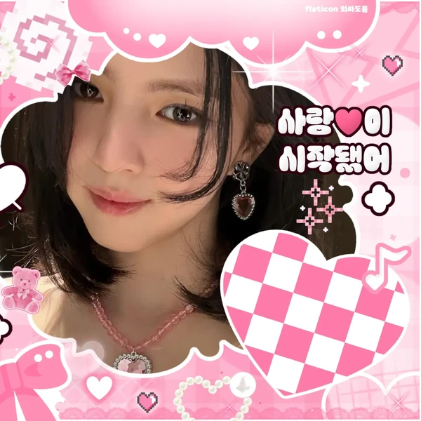 Popular photo full of fans’ love for Han Sohee