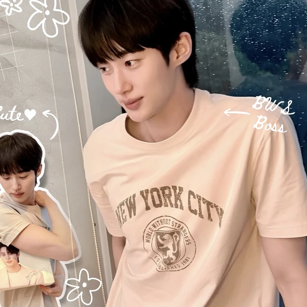 The most loved look of Byeon Wooseok today