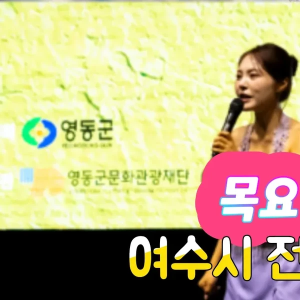 Top moment of Miss Kim chosen by fans
