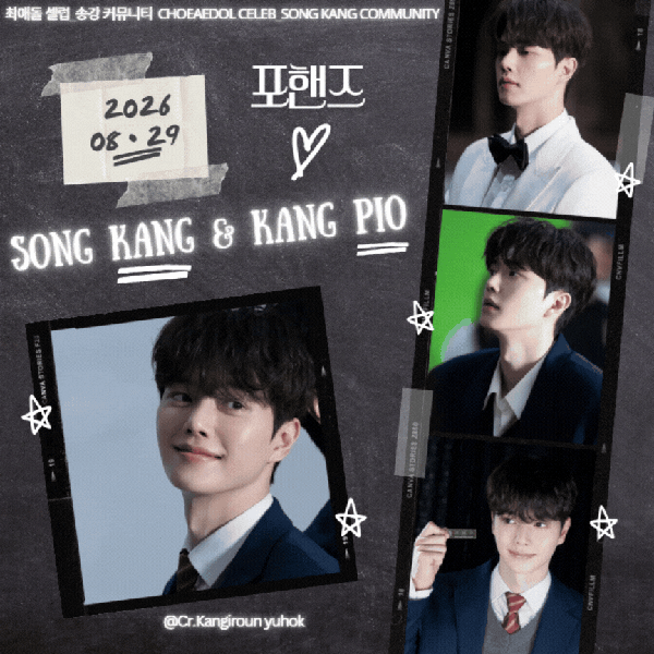 Top moment of Song Kang selected by the fandom