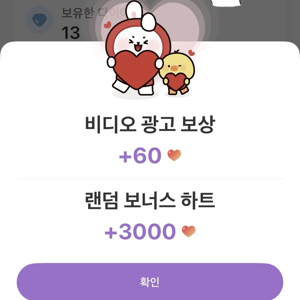 Most popular banner post in Gumayusi's community