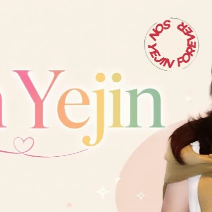 Penampilan Son Yejin yang paling disukai hari ini