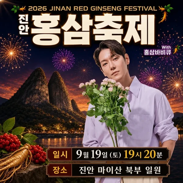 Top moment of Hwanhee chosen by fans