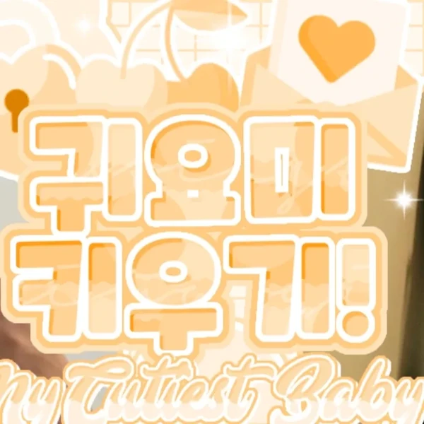 The most loved look of Kim Dowan today
