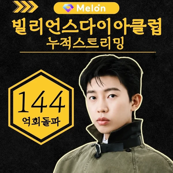 Momen terbaik Lim Youngwoong pilihan penggemar