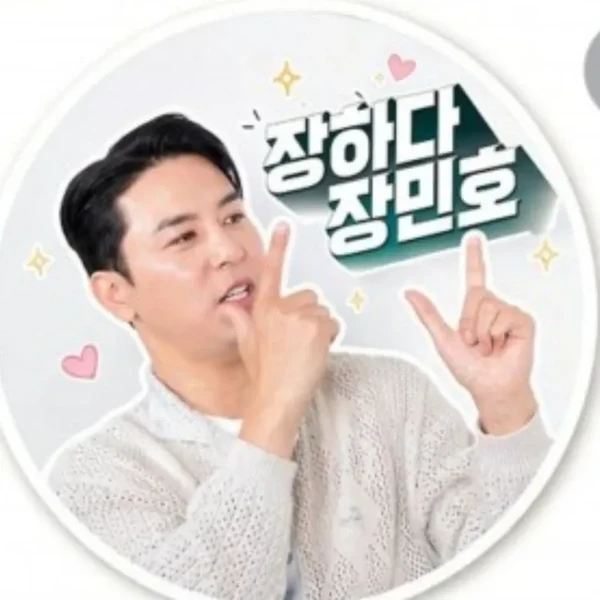 Penampilan Jang Minho yang paling disukai hari ini