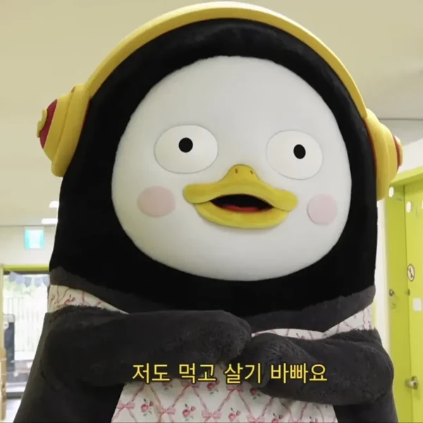 펭수 팬심 가득한 인기 사진