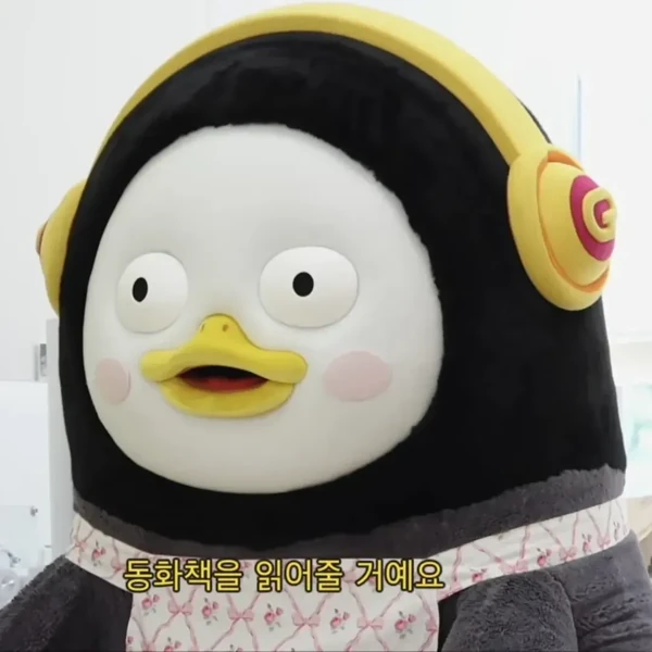 펭수 팬심 가득한 인기 사진