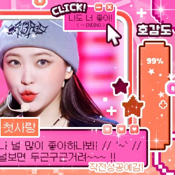 Top moment of Yeri (1999) chosen by fans