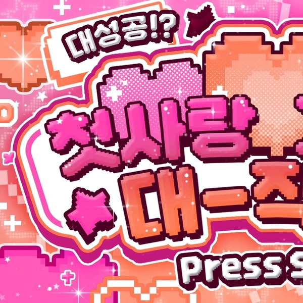 detailBanner