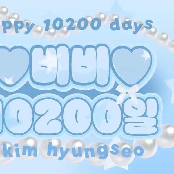 Popular photo full of fans’ love for Kim Hyeongseo (BIBI)