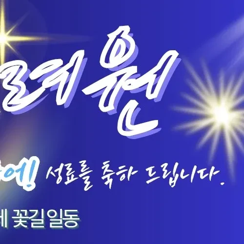 Popular photo full of fans’ love for Gil Ryeowon