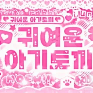 Top moment of Han Sohee chosen by fans