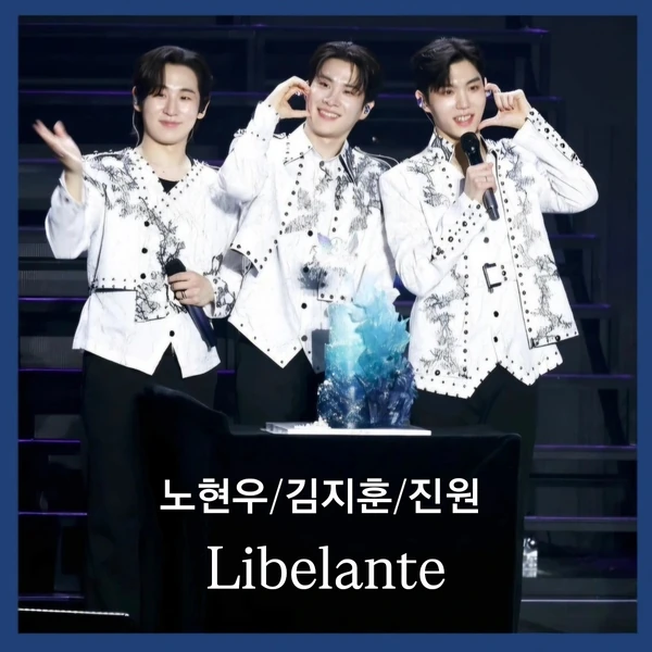 Popular photo full of fans’ love for Libelante