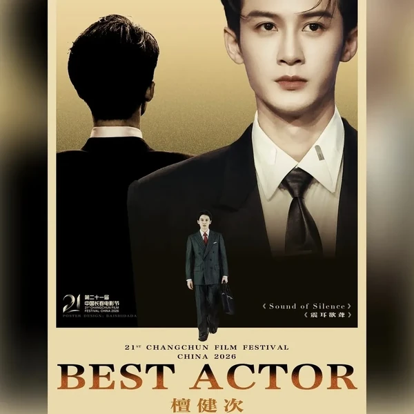 Top moment of Tan Jianci chosen by fans