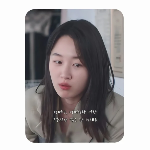 The most loved look of Won Jian today