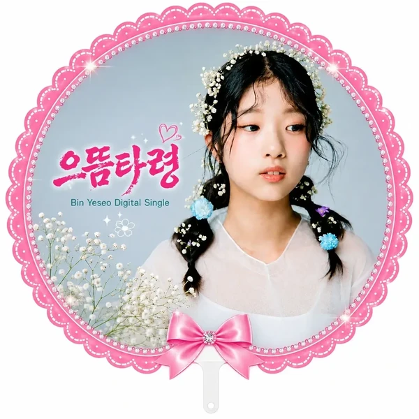 Top moment of Bin Yeseo chosen by fans