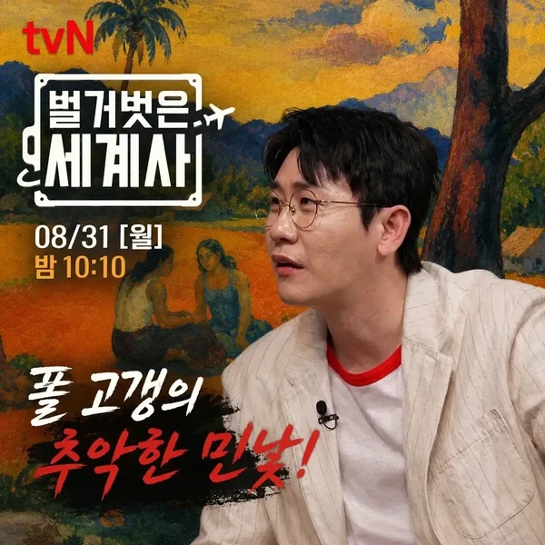 오늘 가장 사랑받은 영탁의 모습