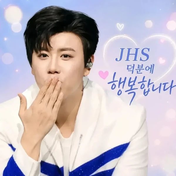Popular photo full of fans’ love for Jin Haesung