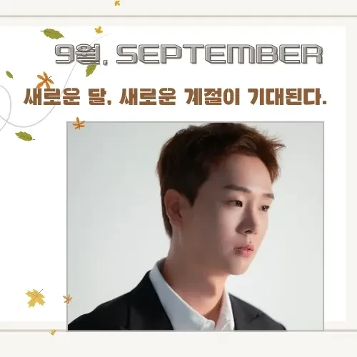 Popular photo full of fans’ love for Song Minjun