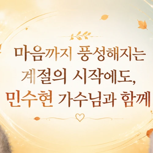 Top moment of Min Soohyun chosen by fans