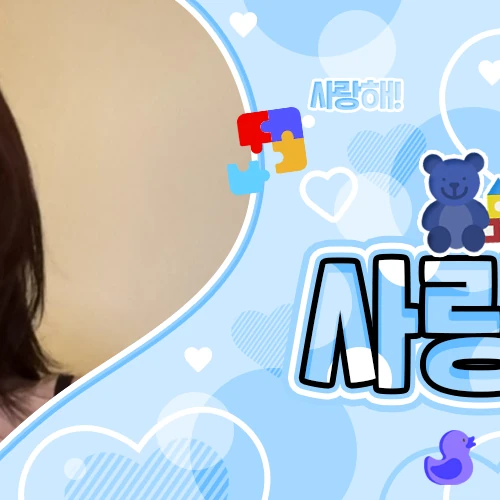 Top moment of Go Younjung chosen by fans