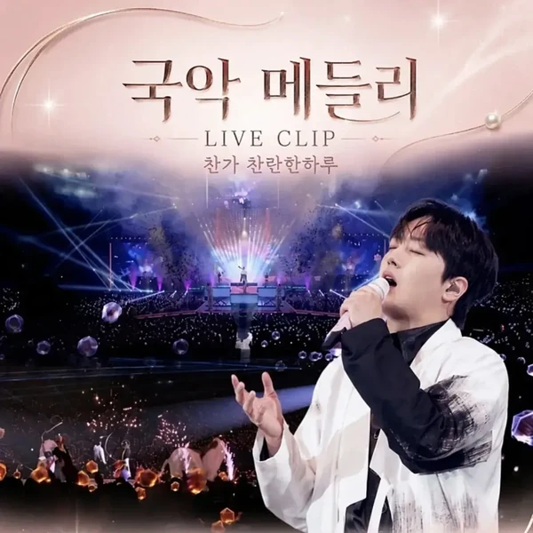 Popular photo full of fans’ love for Lee Chanwon