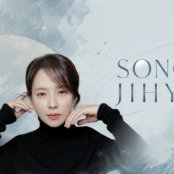 Penampilan Song Jihyo yang paling disukai hari ini