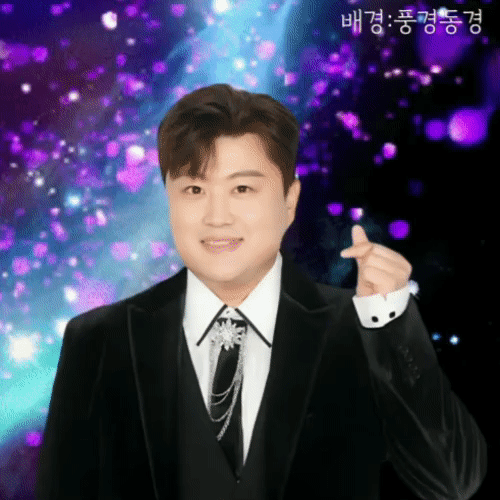 充满粉丝爱意的金浩中人气照片