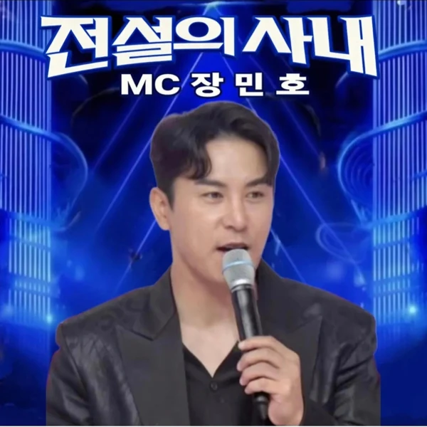 Momen terbaik Jang Minho pilihan penggemar
