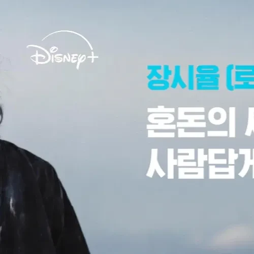 Penampilan Rowoon yang paling disukai hari ini