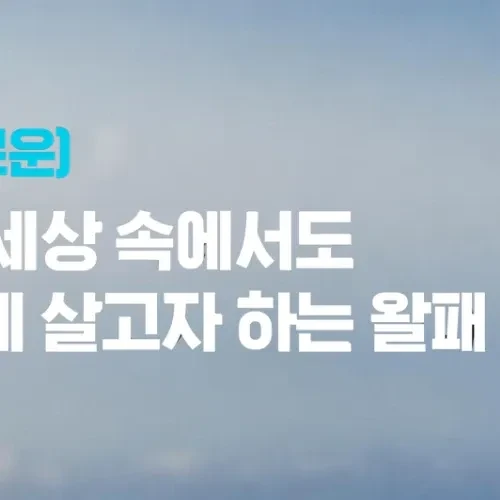 Momen terbaik Rowoon pilihan penggemar