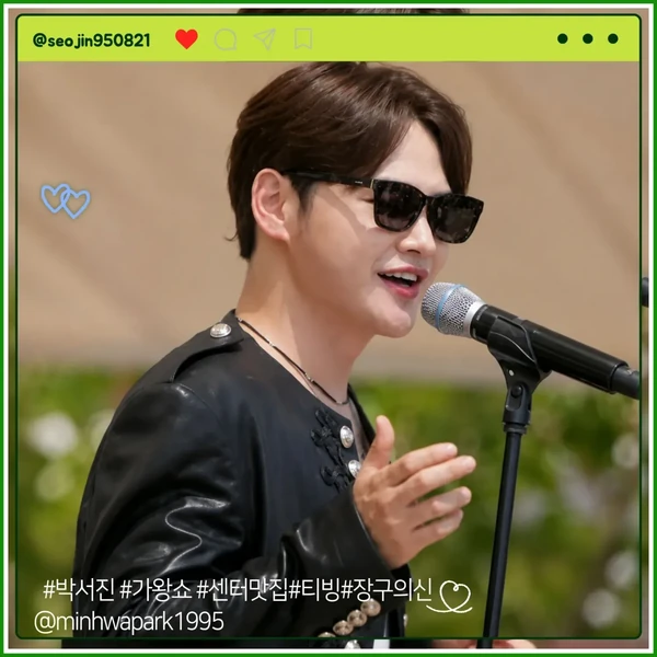 팬들이 뽑은 박서진 최고의 순간