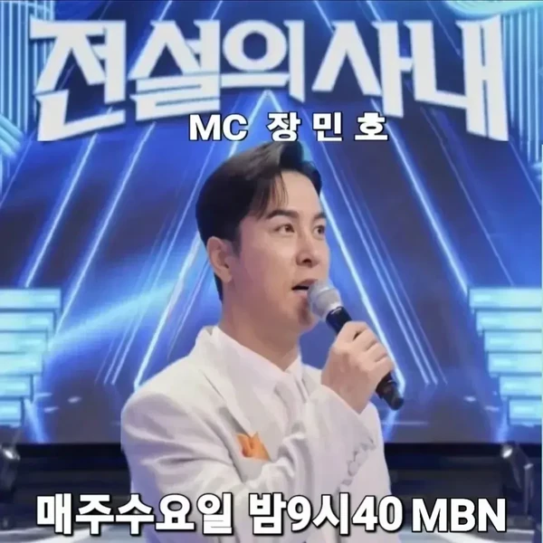 Penampilan Jang Minho yang paling disukai hari ini