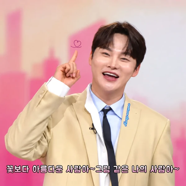 오늘 가장 사랑받은 박서진의 모습