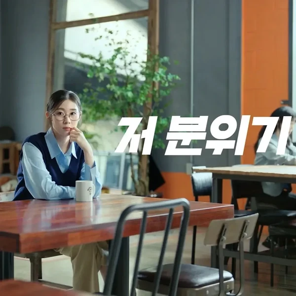 The most loved look of Han Yeji today