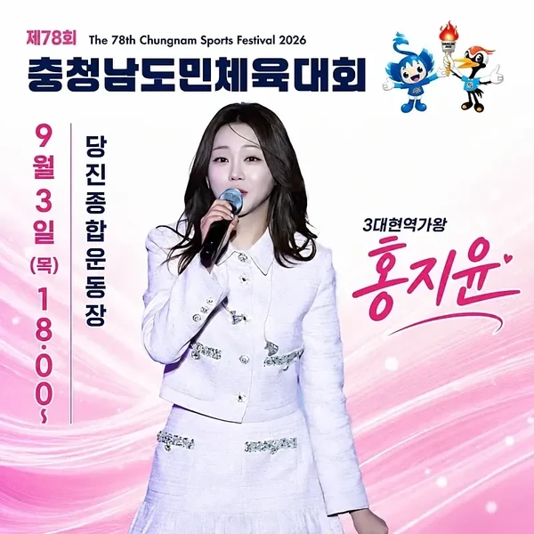 오늘 가장 사랑받은 홍지윤의 모습