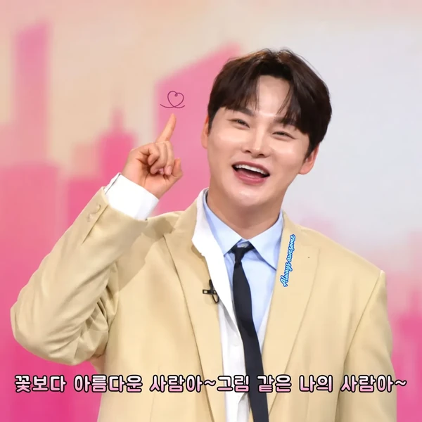 박서진 팬심 가득한 인기 사진