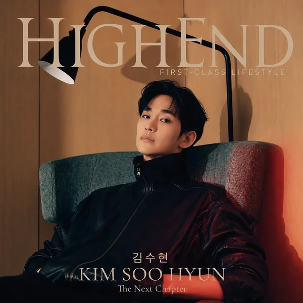 The most loved look of Kim Soohyun today