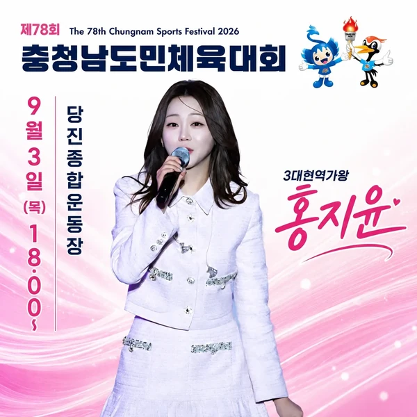 팬들이 뽑은 홍지윤 최고의 순간