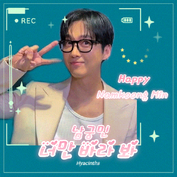 Popular photo full of fans’ love for Namkoong Min